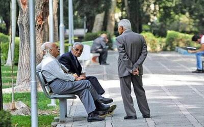 حداقل حقوق بازنشستگان چقدر است؟