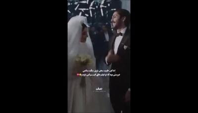 نگاهی عاشقانه به سکانس عروسی افسانه ای کیسان دیباج و الیکا ناصری در گردن زنی؛ ترکیبی بینظیر از احساس و زیبایی واقعی