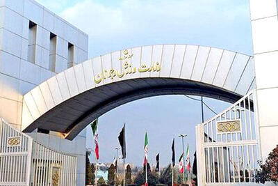 عضوهای شورای برون مرزی مشخص شدند - پارس فوتبال