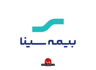 حضور سرپرست بیمه سینا در شعبه اصفهان