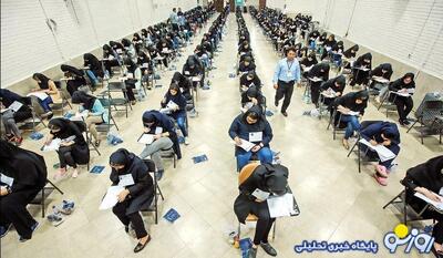 جعل کارنامه و رتبه کنکور جرم انگاری شد