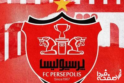 درویش با این بازیکن نقل و انتقالات پرسپولیس را منفجر کرد | پرسپولیسی ها بخوانند شوکه می‌شوند