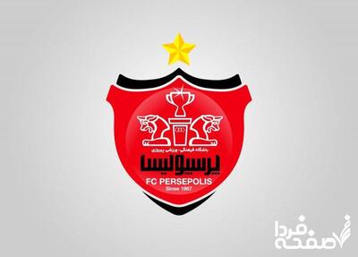 نقل و انتقالات پرسپولیس شبانه منفجر شد | افشاگری صفحه فردا از جانشین دورسون در پرسپولیس + جزئیات