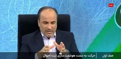 کارت ملی مجازی از راه رسید | جایگزین کارت ملی هوشمند معرفی شد