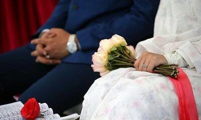 چهار مانع جدید در مسیر دریافت وام ازدواج