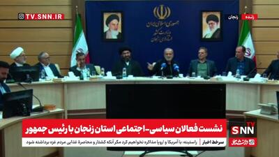 پزشکیان: مردم اگر وسط بیایند هر کاری را انجام می دهند/ شور و شوق ایجاد شده بین مردم سرمایه بزرگی است + فیلم