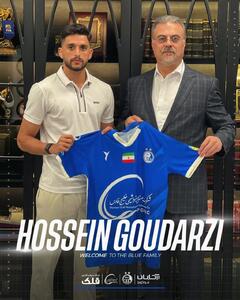 گودرزی به استقلال پیوست