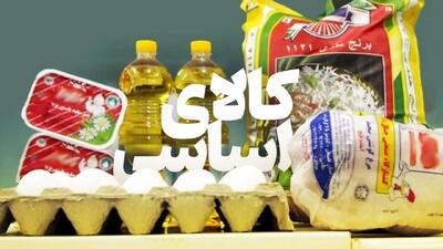 هر کیلو گرم گوشت مرغ به ۱۲۵ هزار تومان رسید + جدول قیمت کالاها