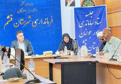 لزوم اهمیت به رشد و توانمندسازی جوانان/ از مهارت‌آموزی تا اوقات فراغت - تسنیم