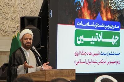شهادت، عامل نابودی دشمن و پیروزی ملت ایران - تسنیم