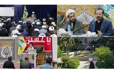 دارالعلم؛ ضیافت تابستانی اندیشه‌ها در جوار بارگاه رضوی - تسنیم