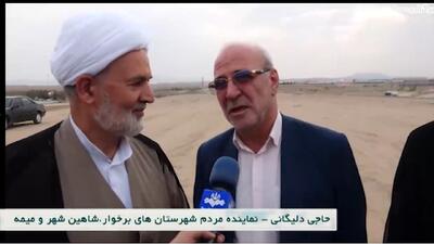 بازدید ۶ نماینده مجلس از طرح تعطیل آزادراه شهید سلیمانی در قم+فیلم