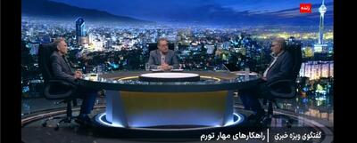 نرخ ارز عامل پیشران تورم در اقتصاد ایران/ بدهی‌های بانک مرکزی ۵۰ درصد از کل بدهی‌های بانکی است