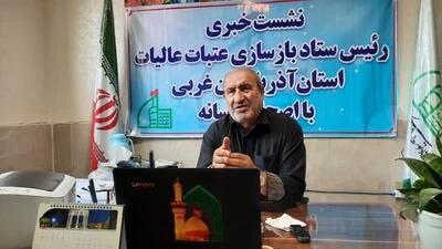 آذربایجان غربی با ۶۴ موکب  در خدمت زائران اربعین