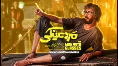 بهرام افشاری، «جان ویک» می‌شود