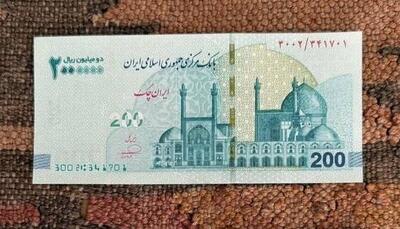 صفرکشی در پول ملی!