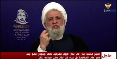دبیرکل حزب الله: هرگز زیر بار تسلیم سلاح به اسرائیل نخواهیم رفت