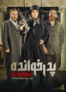تغییر چهره پدرخوانده مومو بعد از سال‌ها / بازیگر محبوب بچه مهندس با ظاهر جنجالی / عکس خاصی که دست‌به‌دست می‌شود