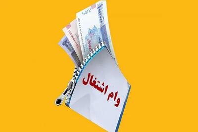 خبر خوش برای فعالان مشاغل خانگی / بانک مرکزی شرایط جدید پرداخت وام را اعلام کرد / چک موردی به جای ضامن‌های سنتی / تسهیل در دریافت تسهیلات
