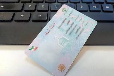 خبر شگفت انگیز از صدور کارت ملی/ کارت ملی اینبار برای نوزادان!