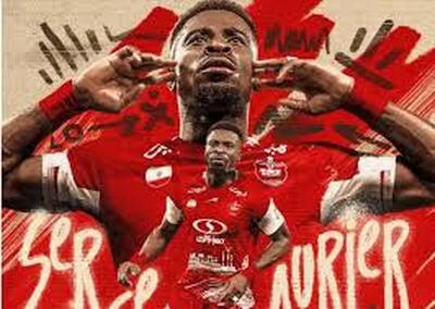 اوریه: سلام پرسپولیس، من اینجا هستم!