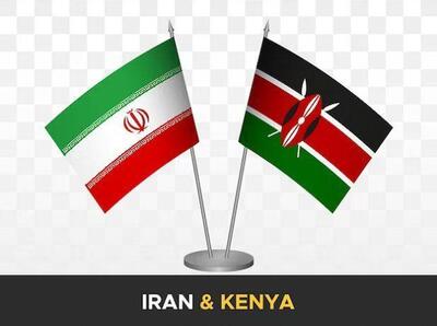 گامی جدید در تقویت دیپلماسی عمومی/  همکاری‌های ورزشی ایران و کنیا آغاز شد