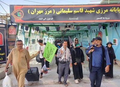 وضعیت تردد زائرین اربعین در مرز مهران+فیلم - اکونیوز