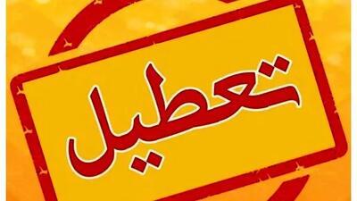 ادارات و بانک‌های این استان شنبه ۱۱ مرداد تعطیل شدند