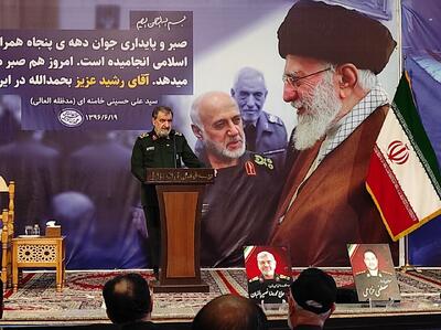 محسن رضایی: سردار رشید از موسسان نظام دفاعی جمهوری اسلامی بود که در اقتدار ایران نقش بی بدیلی داشت / سردار رشید با آنچه که در رسانه‌ها از او ترسیم شده، فاصله معناداری دارد