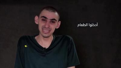ببینید|سرباز اسرائیلی اسیر در غزه: قبل از اینکه از گرسنگی بمیرم غذا را وارد غزه کنید
