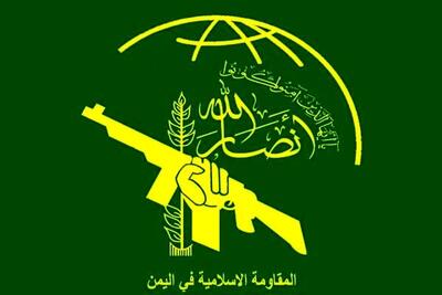 انصارالله یمن: کشتی‌های عازم به اراضی اشغالی را در هر مکانی هدف قرار خواهیم داد