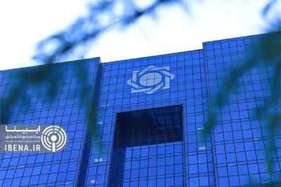 موسسه عالی آموزش بانکداری ایران در سال تحصیلی جدید دانشجو می‌پذیرد