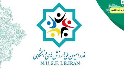 چهار نفر ثبت نام کردند