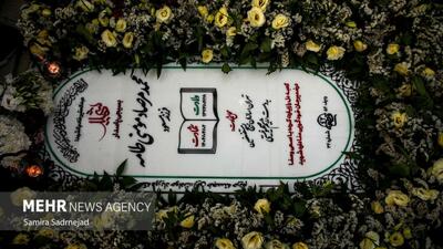 گزارش تصویری/ اربعین شهدای اقتدار سازمان بسیج مستضعفین