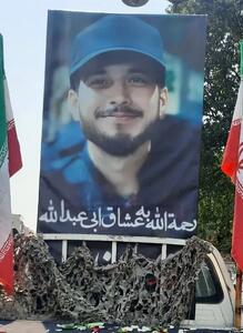 مراسم تشییع پیکر شهید «میلاد نماینده» برگزار شد | شهادت سه روز پس از نامزدی