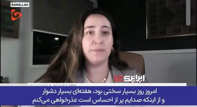برگ درختان، آخرین وعده‌ی غذای کودکان! | جهان نیوز