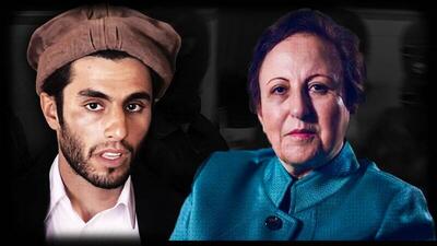 نقش ویژه شیرین عبادی در رشد یک گروهک تروریستی+ فیلم