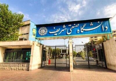 ۱۵۰ میلیون تومان جایزه برای پژوهشگران برتر دانشگاه شریف