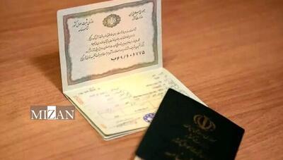 نحوه دریافت گواهی تجرد + مدارک و شرایط صدور