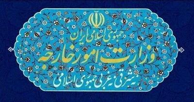 بیانیه وزارت امور خارجه به مناسبت اولین سالگرد ترور شهید اسماعیل هنیه