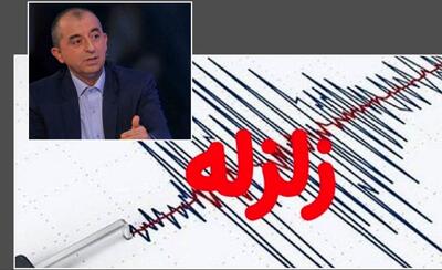 زلزله امروز تهران؛ هشدار بود/ دکتر زارع: خوشه‌لرزه‌های پیشوا می‌تواند نشانه‌ای از زلزله بزرگ‌تر باشد