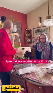 فیلم دکوراسیون عهد بوقی خانه اصیل  مریم سعادت به سبک سریال شهرزاد /  از عتیقه جات قیمتی، شومینه دیواری، آینه نقره اندود تا رومیزی بلوچ دوزی و  دیوارهای چوبی