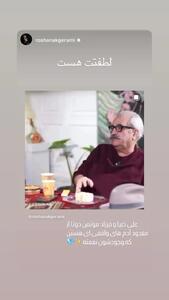 پیام احساسی خانم بازیگر برای علی ضیا + ویدئو