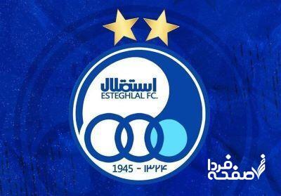 نقل و انتقالات استقلال رسما همین الان منفجر شد | این دو لژیونر سریعا استقلالی می‌شوند
