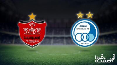 آخرین خبر از نقل و انتقالات آتشین استقلال و پرسپولیس امروز جمعه ۱۰ مرداد ۱۴۰۴