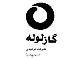 پلوله برنده مناقصه‌ شد
