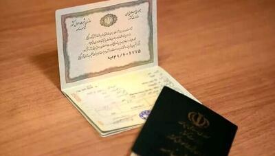 شناسنامه الکترونیک جایگزین شناسنامه کاغذی می شود