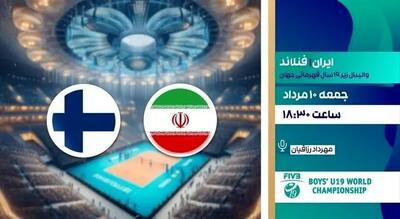 ساعت بازی والیبال ایران فنلاند امروز چند است و از کدام شبکه پخش زنده می‌شود؟ + لینک پخش