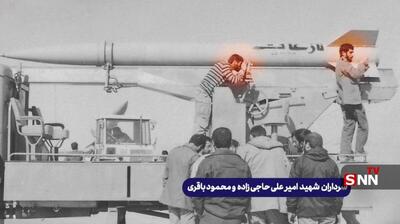 عکس شهیدان حاجی‌زاده و محمود باقری هنگام آماده‌سازی برای شلیک اولین راکت بومی