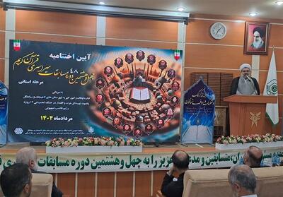 مدیرکل اوقاف گیلان: نخبگان قرآنی قهرمانان واقعی جامعه ما هستند - تسنیم